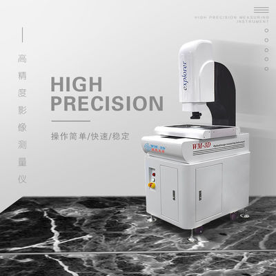 Vitesse optique de l'exactitude 200mm/S de la machine de mesure de vision de commande numérique par ordinateur 2.5um