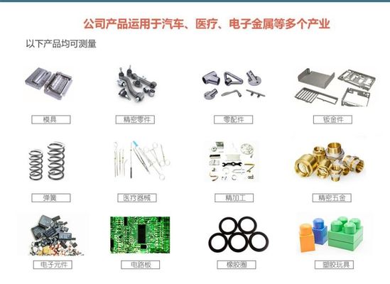 Instruments de mesure optiques semi automatiques 2D 2.5D 3D 200mm/S